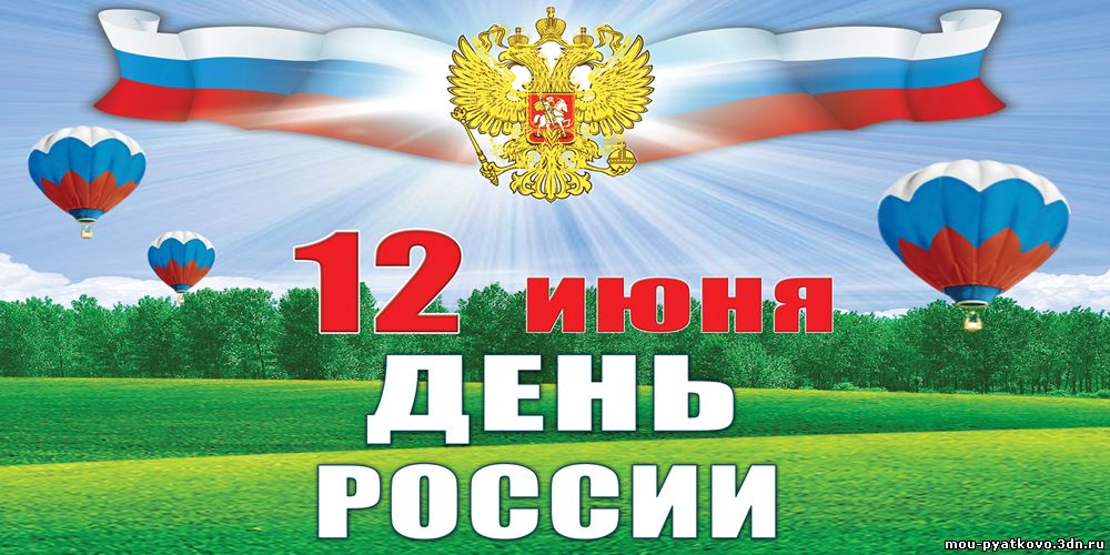 rossia 35